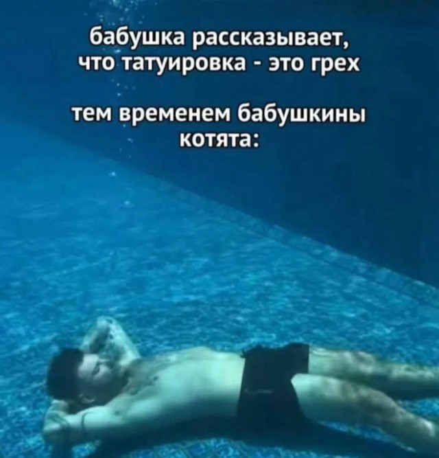 Картиночки, баянчики 07 февраля