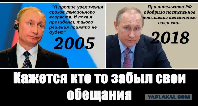 Поддержал так поддержал
