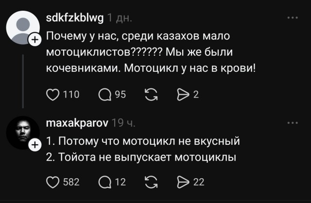Заводись! Сайпал!