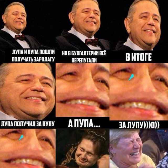 Карцев и Ильченко