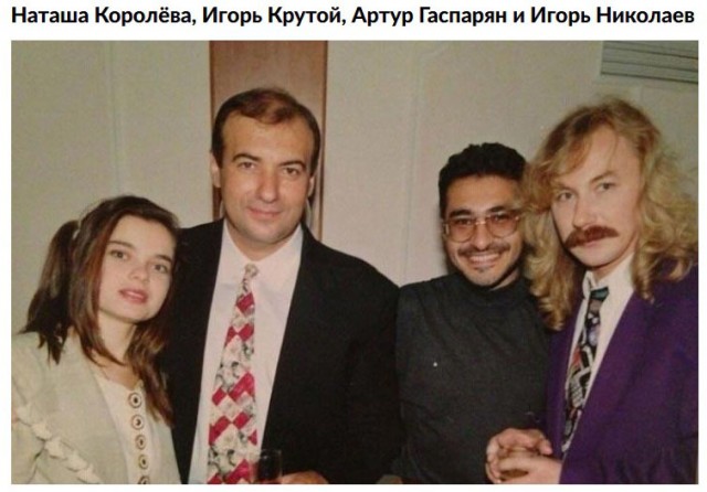 Интересные фотографии 1990 -х 29.03.24