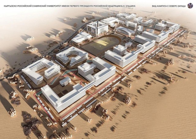 Госдума ратифицировала Соглашение о постройке кампуса университета в Киргизии