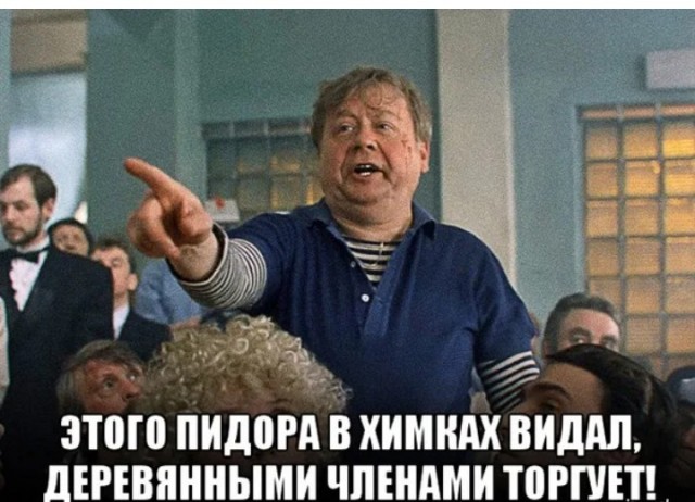 Лизун высказался