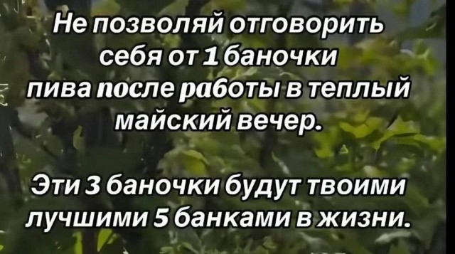 С тяпницей!