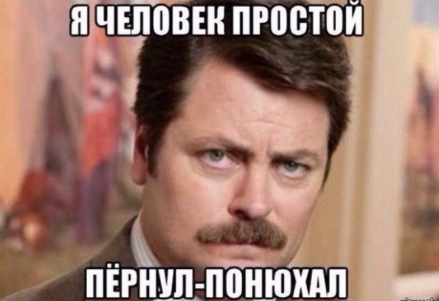 Картиночки, баянчики 30 мая