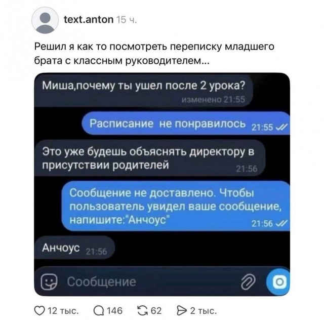 Веселые картинки в маленькую пятницу (10.06)