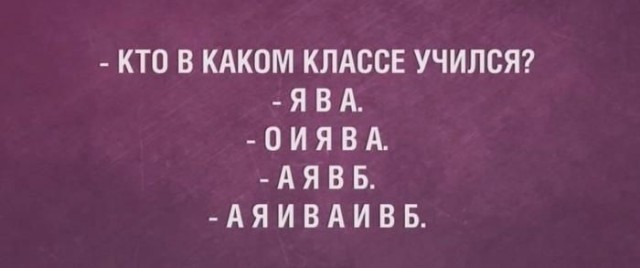 Перебежчик