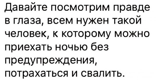 Забавные и не очень скромные картинки-35