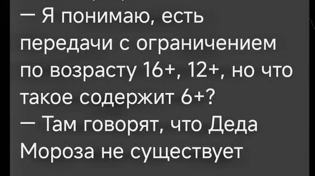 Картинки для деградации 233 (разной степени свежести)