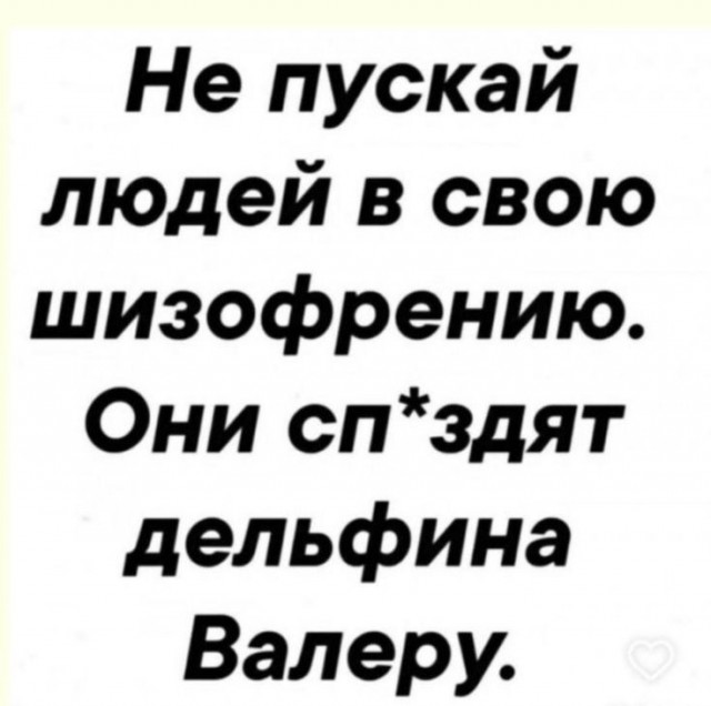 Картинки для деградации 250 (разной степени свежести)