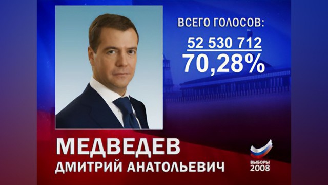 Дмитрий Анатольевич