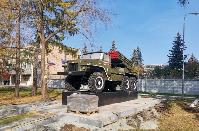 Урал 375