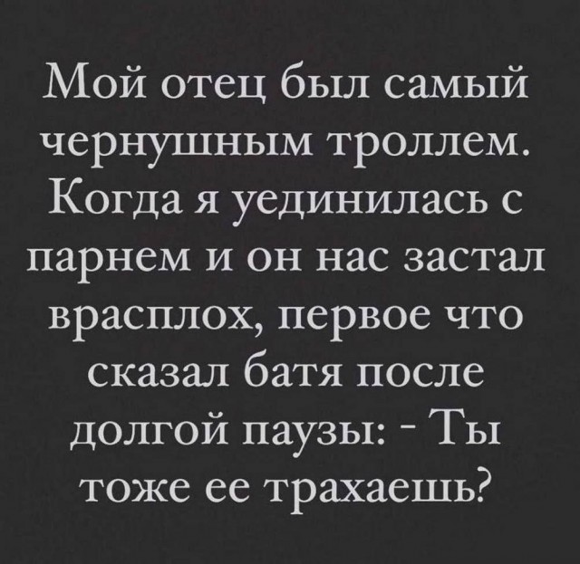 Забавные и не очень скромные картинки-38