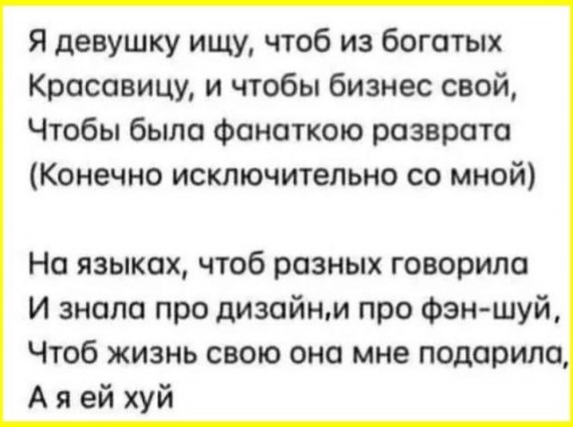 тРРРидцать тРРРи от 28 октября