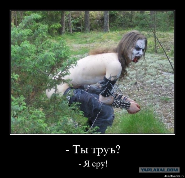 Личный сборник демотиваторов [~25]