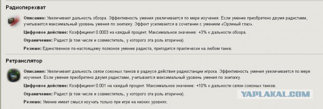 Wargaming 6