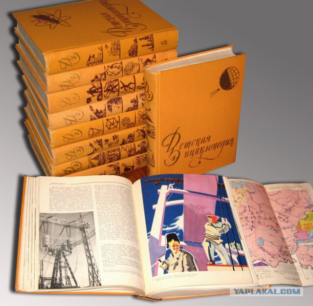 Про детство