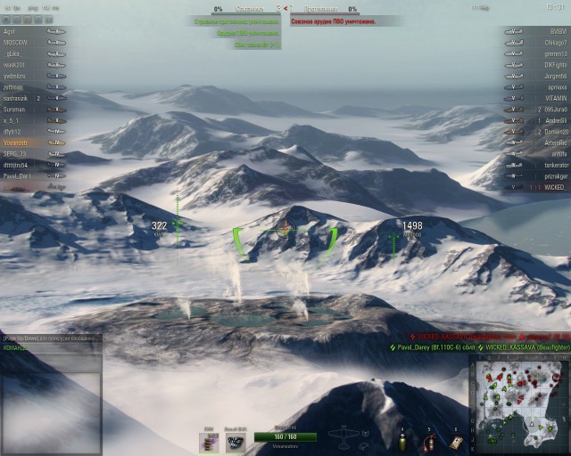 Wargaming 11