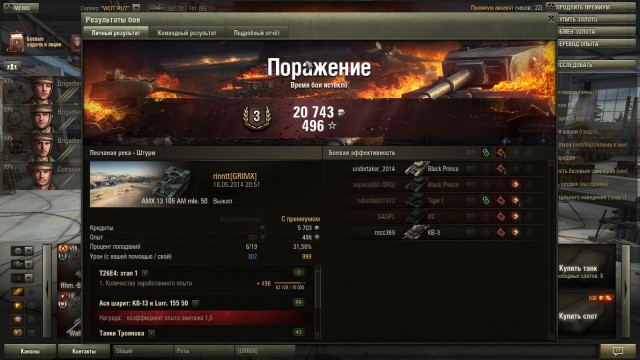 Wargaming 11