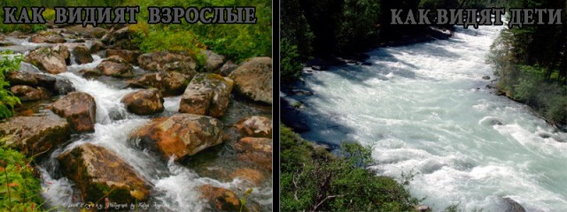 Разность  зрения