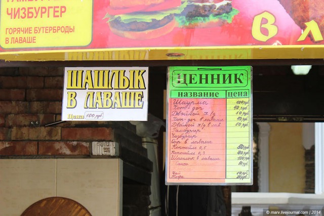 Центральная набережная Евпатории сегодня
