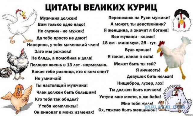 Обнаружил переписку своей жены с другом детства