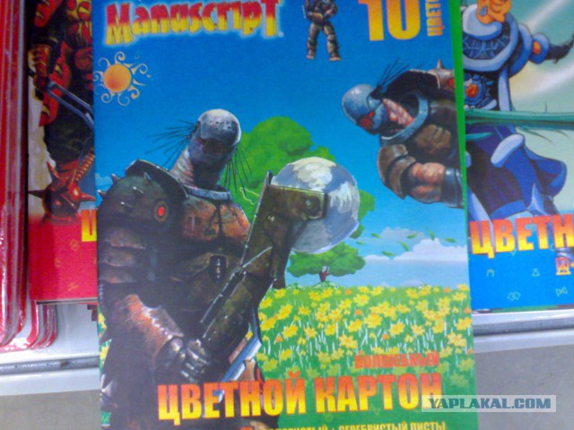 Это фантастика! Детская.Советская.