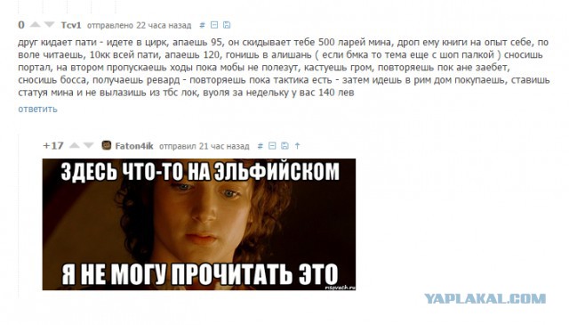Смешные комментарии из социальных сетей