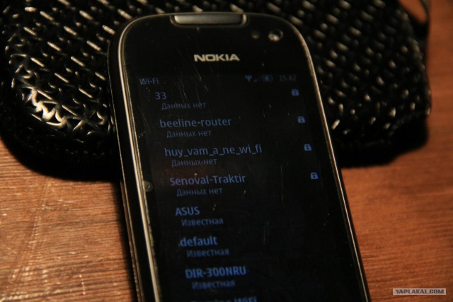 Жадный сосед