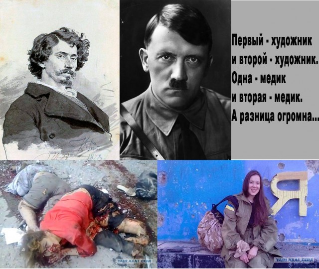 Трансформация "героя"