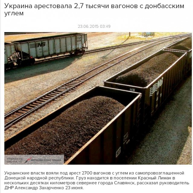 Перемирие кончилось, едва начавшись. Часть 12