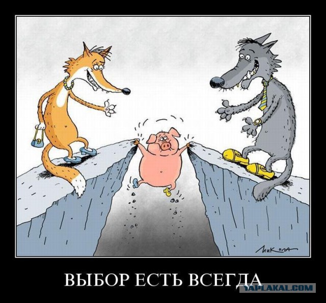 Минутка черного юмора на ЯПе