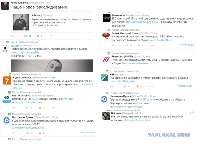 Гибель контрактника на авибазе