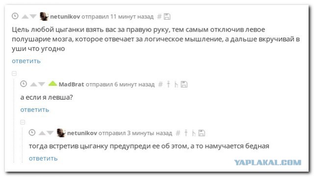 Смешные комментарии из соц. сетей 28.10.15