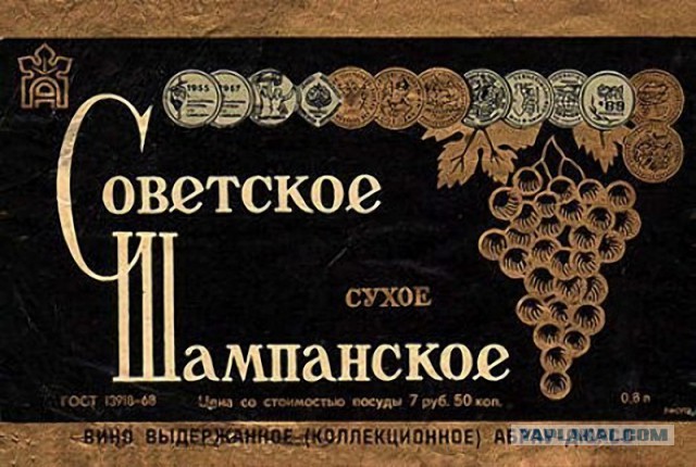 Советские продукты, вкус которых невозможно забыть