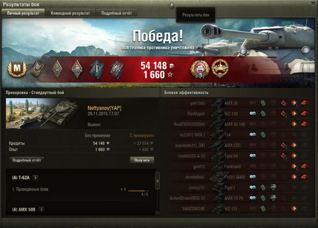Wargaming 29