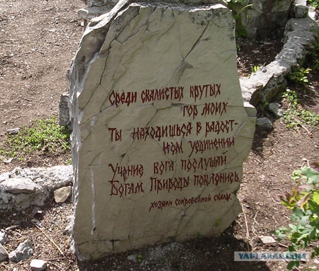 Национальный парк "Ленские столбы"