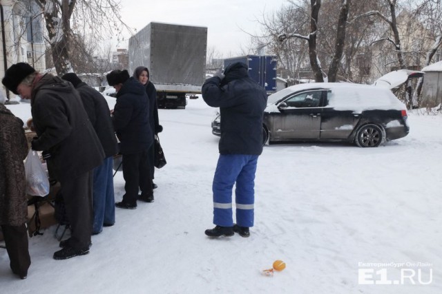 "У людей денег нет"