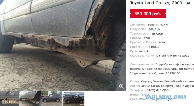 Проверяйте реальный пробег авто перед покупкой