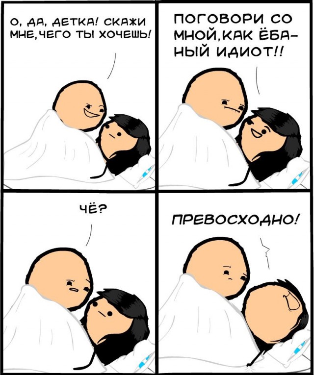 Смешные картинки