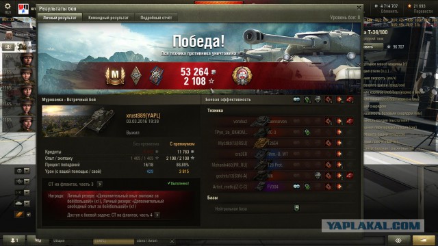 Wargaming 33