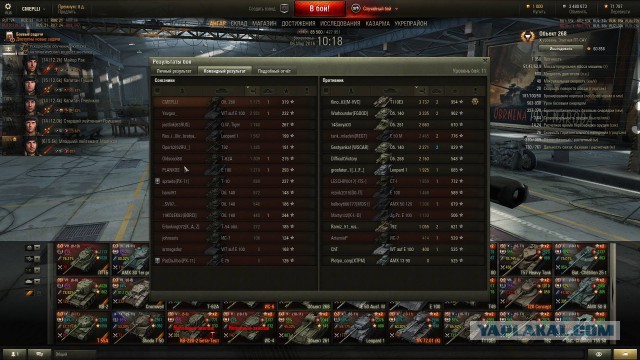 Wargaming 33