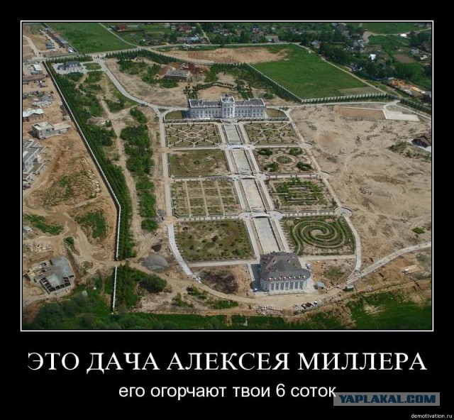 Как выглядят дачи миллиардеров