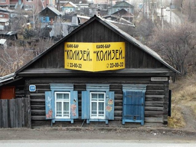 ВЫВЕСКИ, ТАБЛИЧКИ. Смешные и прикольные