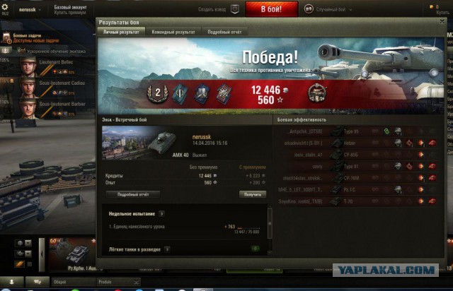 Wargaming 34