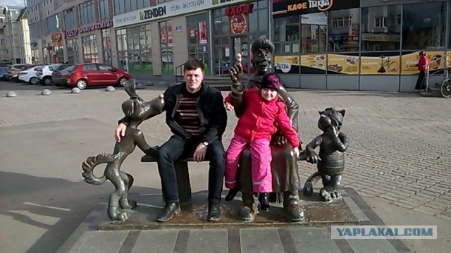 Сядь со мною рядом!