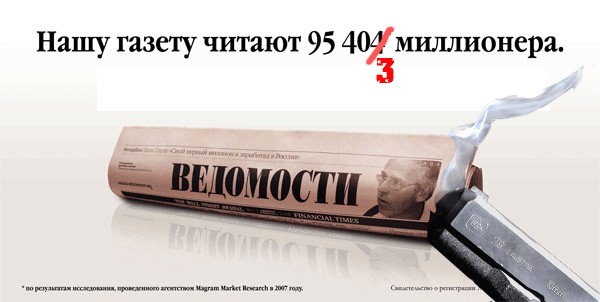 МЕДИА. пресса, тв, кино