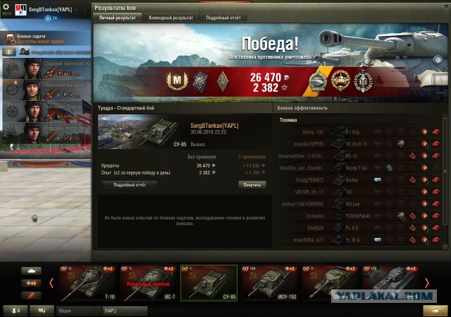Wargaming 37