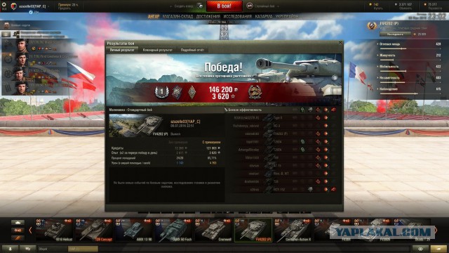 Wargaming 37