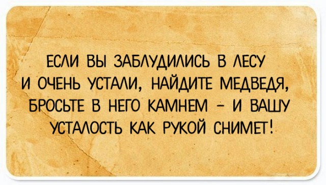 Смешные комментарии 17.07.2016